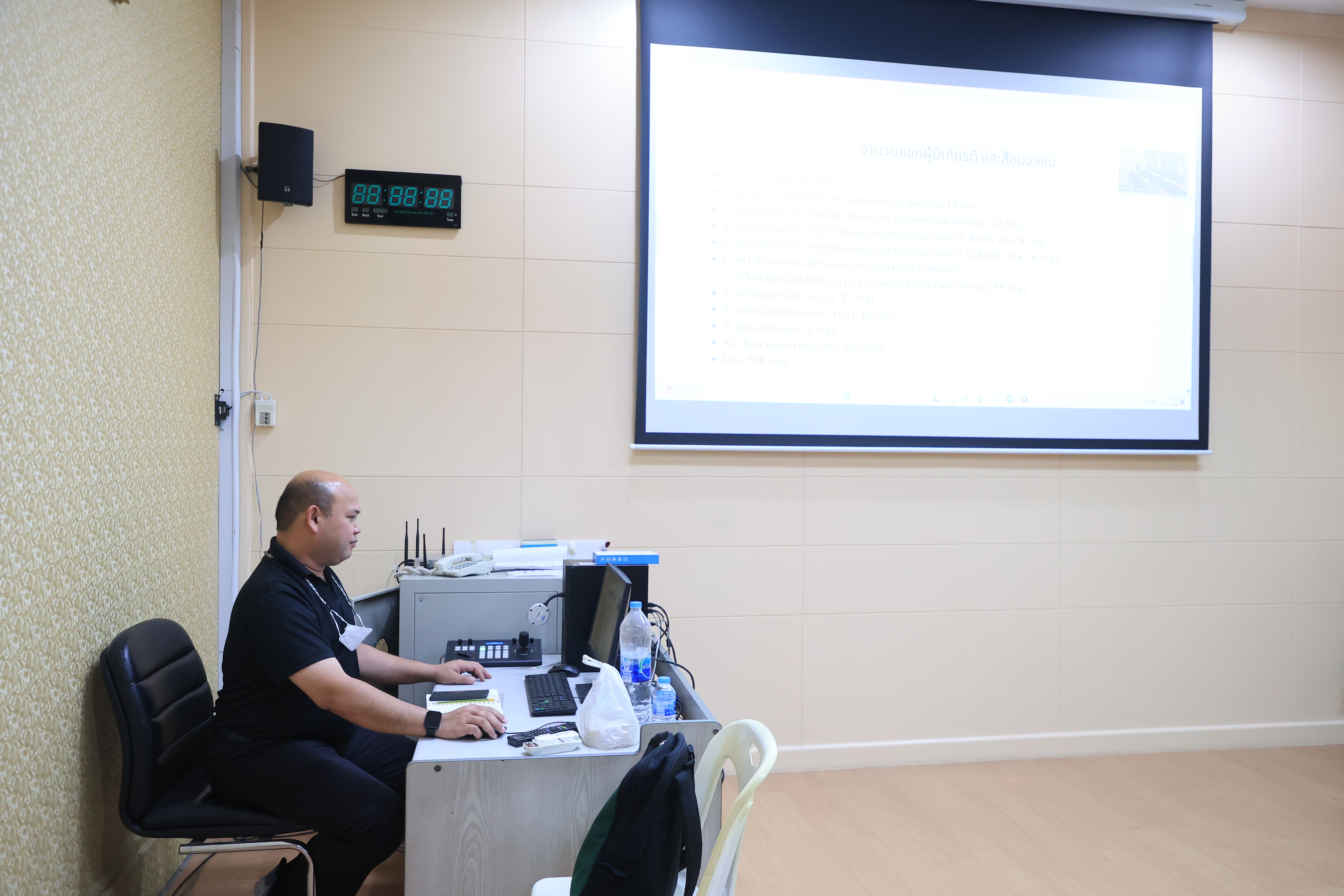 title - ส.ป.ก. ประชุมคณะทำงานฝ่ายพิธีการและประชาสัมพันธ์ เนื่องในโอกาสการจัดงานวันคล้ายวันสถาปนา ส.ป.ก. ครบรอบ 51 ปี ครั้งที่ 1/2569